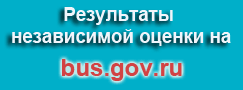 Результаты независимой оценки на bus.gov.ru